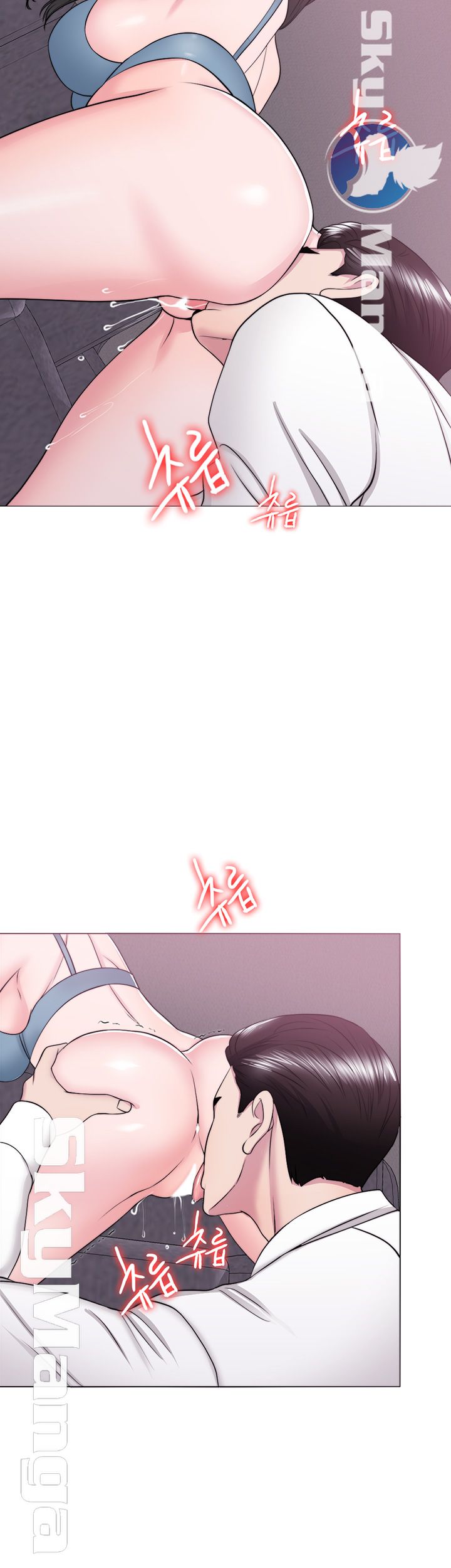 Is It Okay to Get Wet? Raw Chapter 32 Page 32