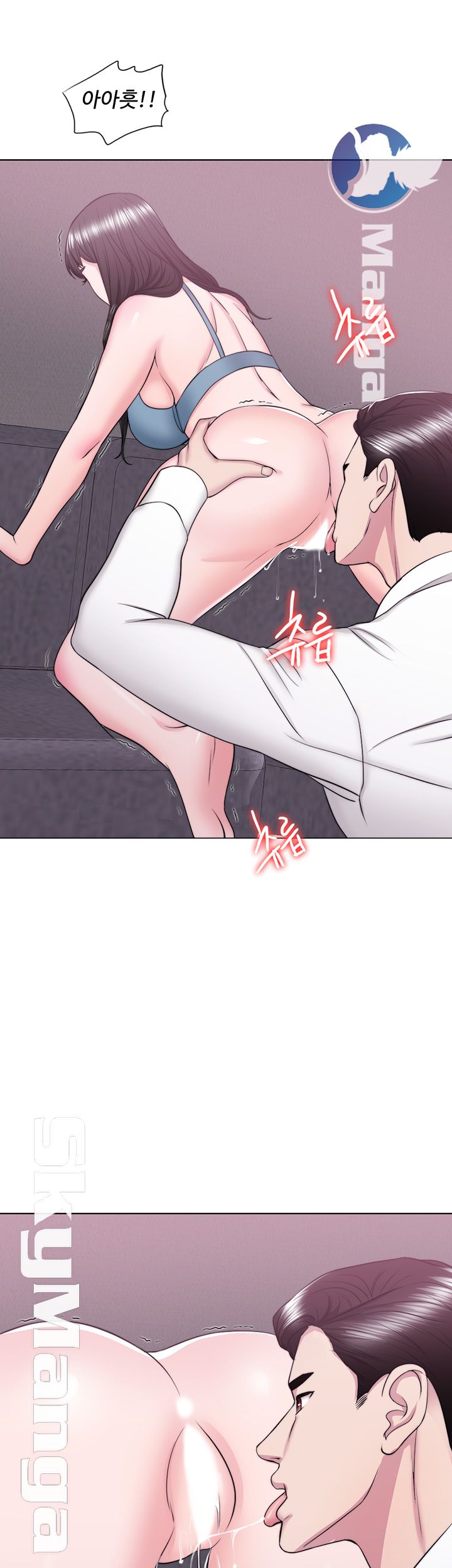 Is It Okay to Get Wet? Raw Chapter 32 Page 34