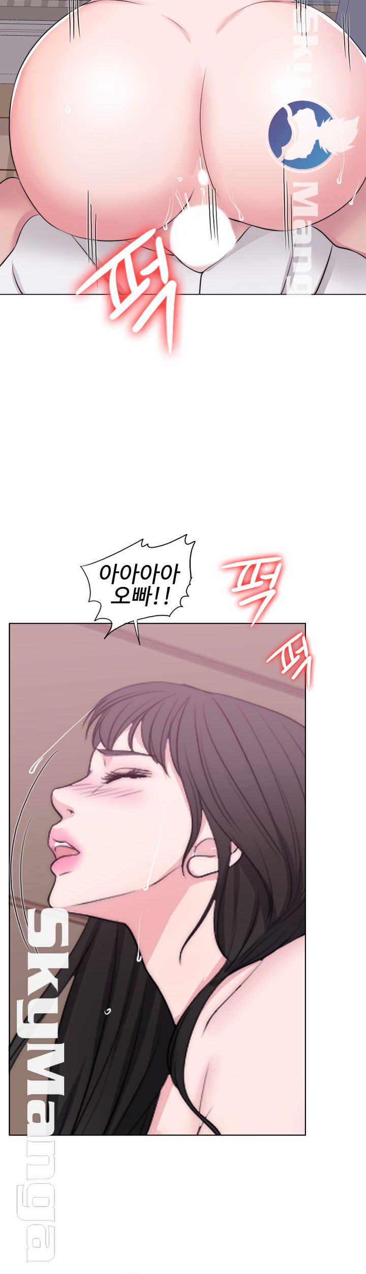 Is It Okay to Get Wet? Raw Chapter 32 Page 44