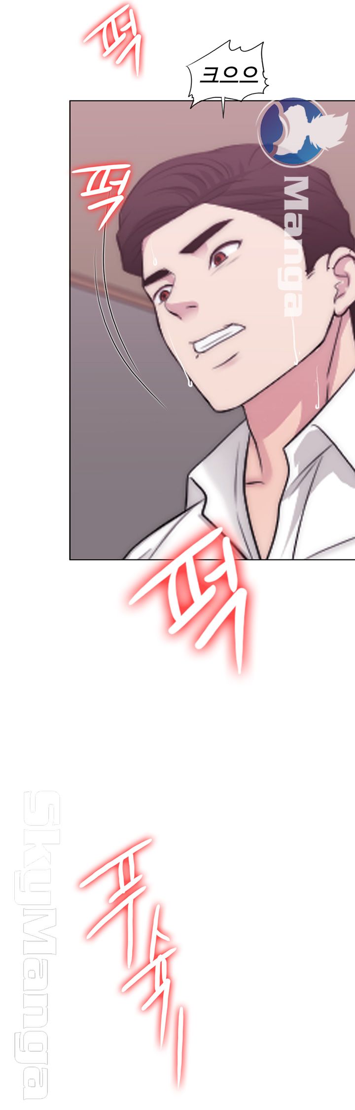 Is It Okay to Get Wet? Raw Chapter 32 Page 45