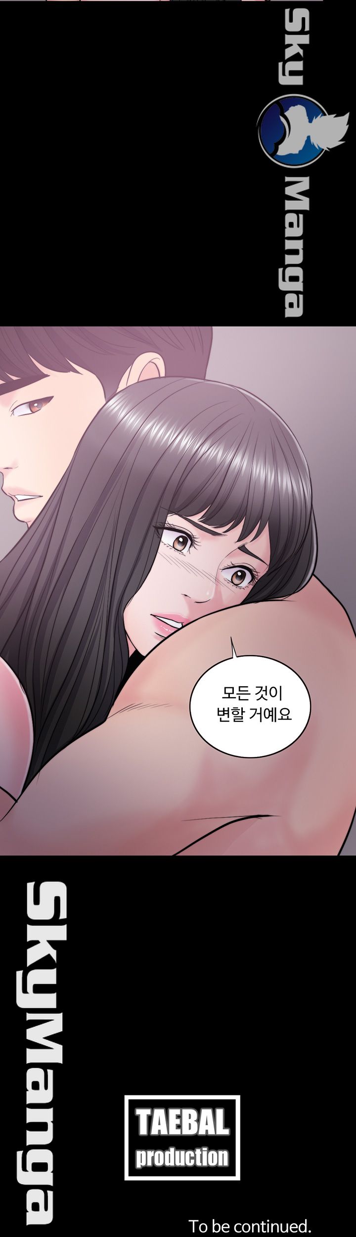 Is It Okay to Get Wet? Raw Chapter 32 Page 50