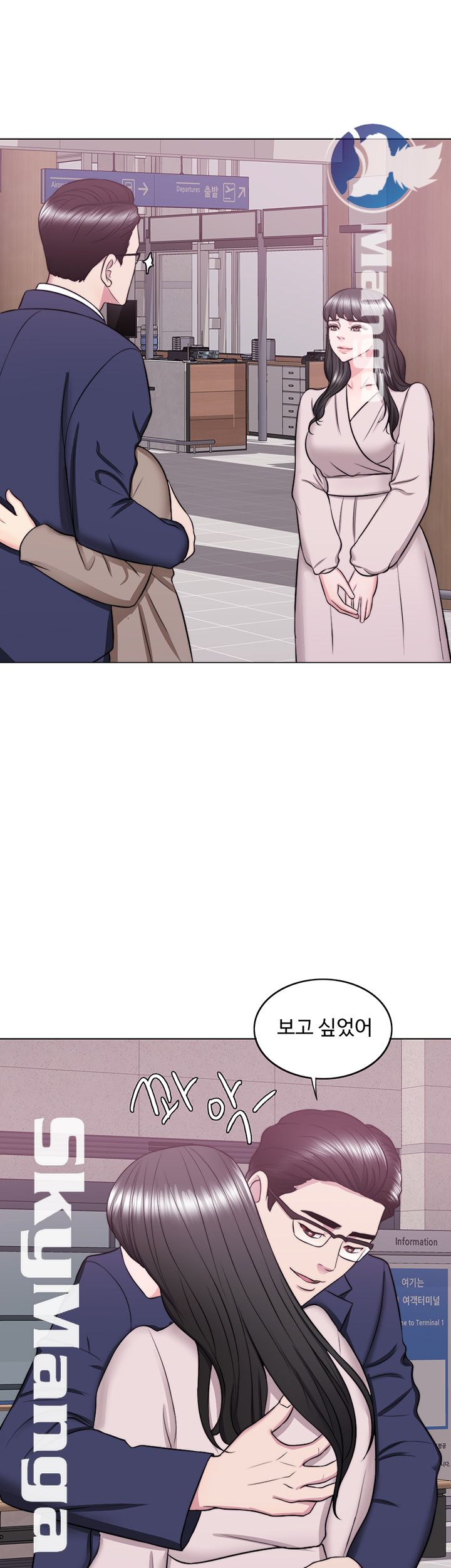 Is It Okay to Get Wet? Raw Chapter 32 Page 7