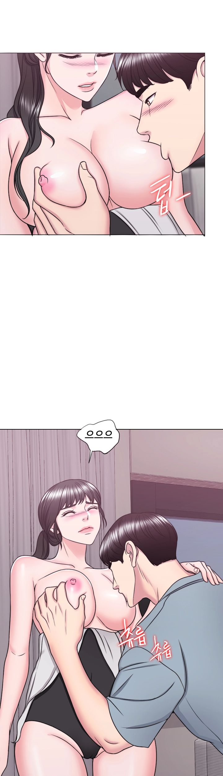 Is It Okay to Get Wet? Raw Chapter 33 Page 26
