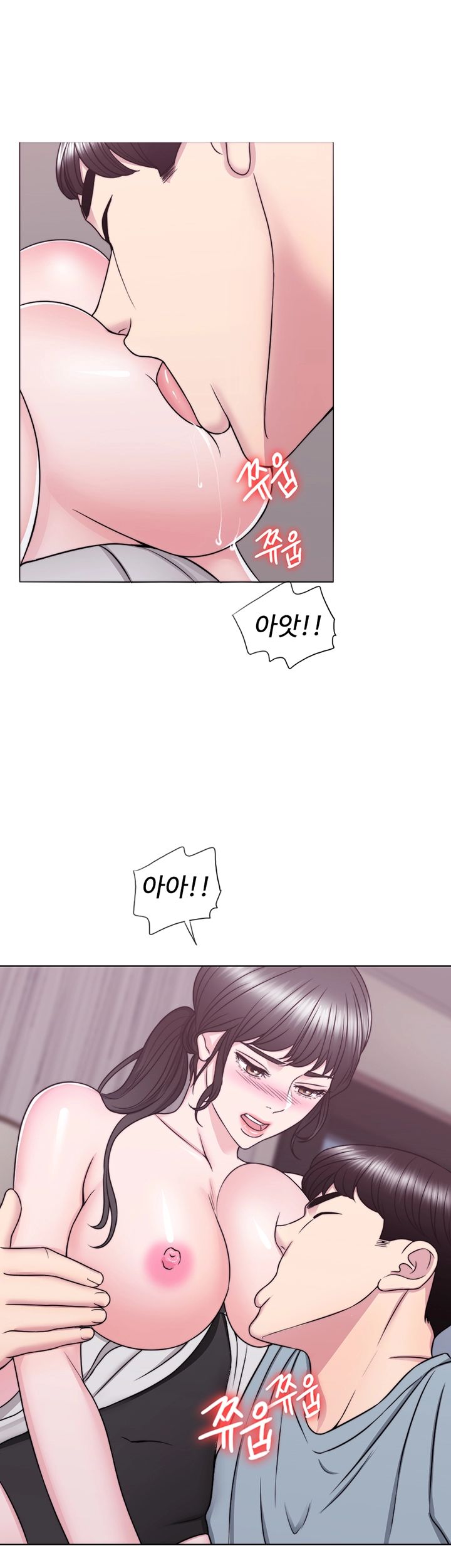 Is It Okay to Get Wet? Raw Chapter 33 Page 28