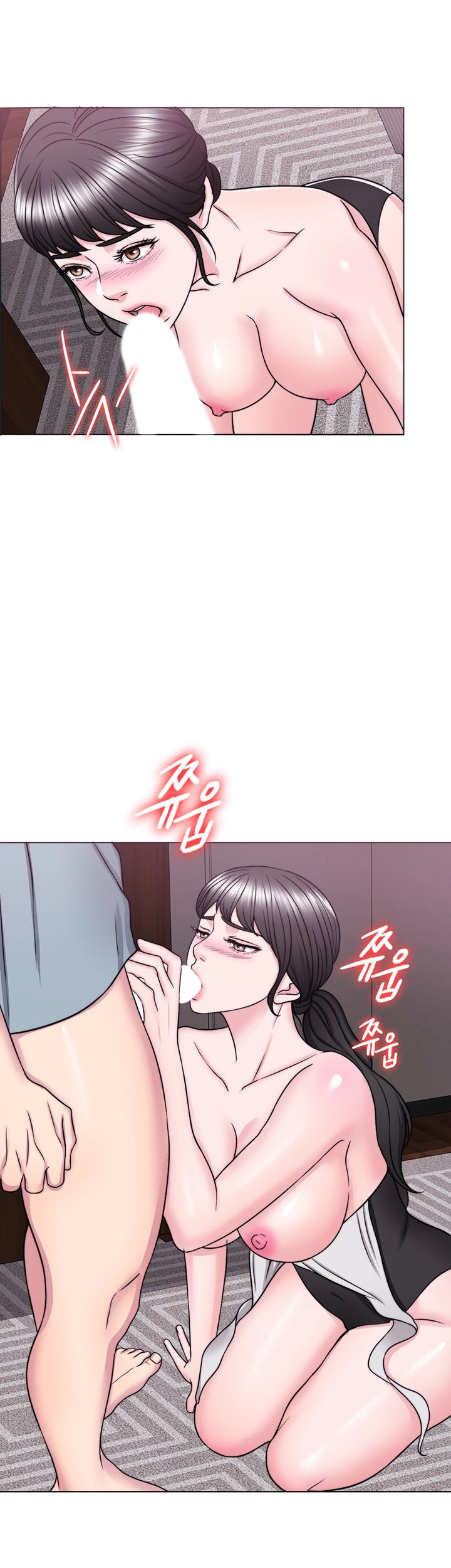 Is It Okay to Get Wet? Raw Chapter 33 Page 31