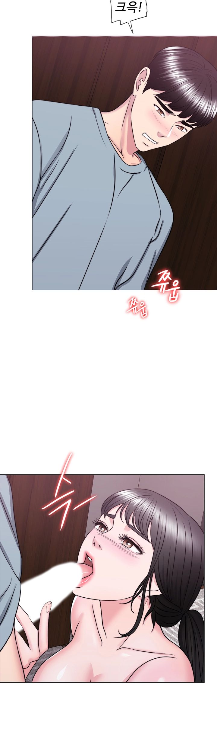 Is It Okay to Get Wet? Raw Chapter 33 Page 34