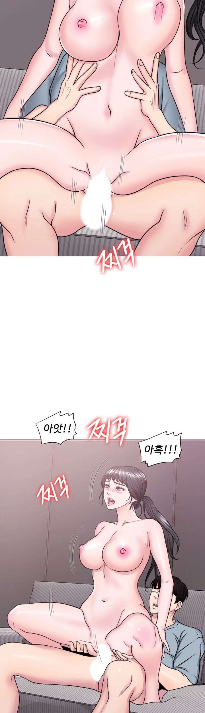 Is It Okay to Get Wet? Raw Chapter 33 Page 38