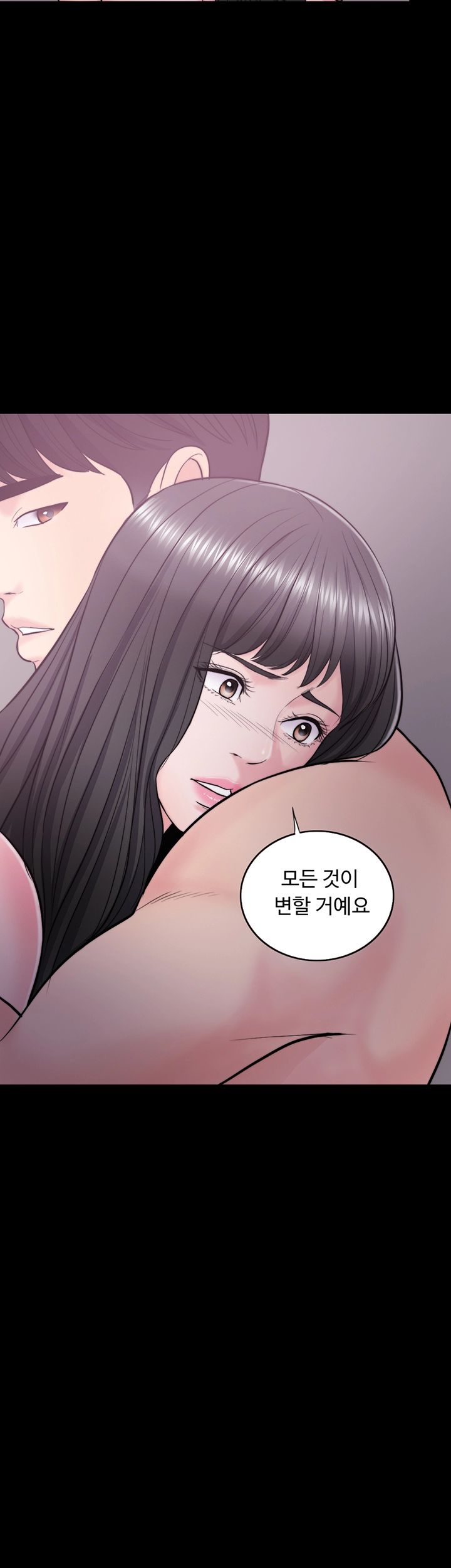 Is It Okay to Get Wet? Raw Chapter 33 Page 5