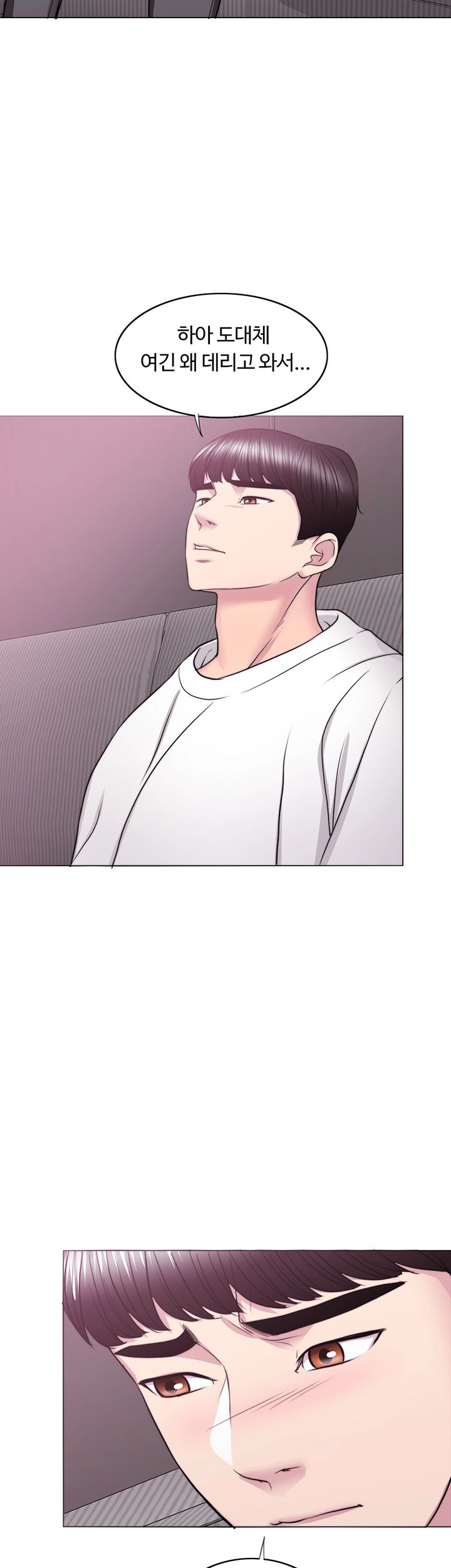 Is It Okay to Get Wet? Raw Chapter 34 Page 13