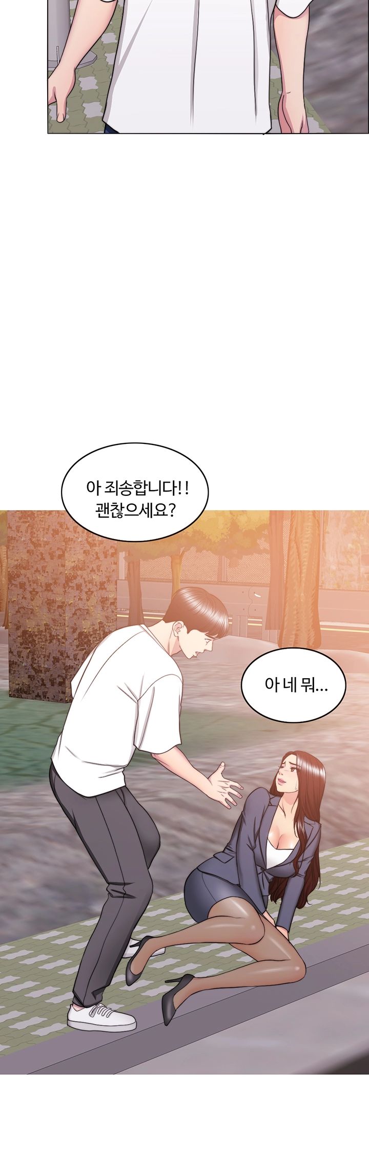 Is It Okay to Get Wet? Raw Chapter 34 Page 23