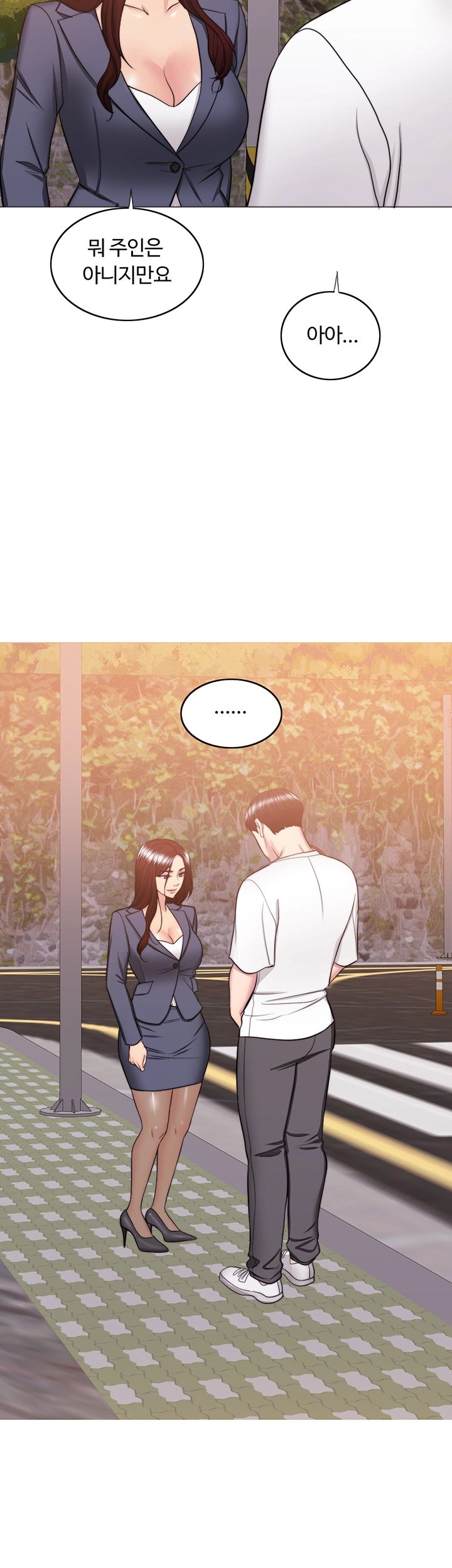 Is It Okay to Get Wet? Raw Chapter 34 Page 25
