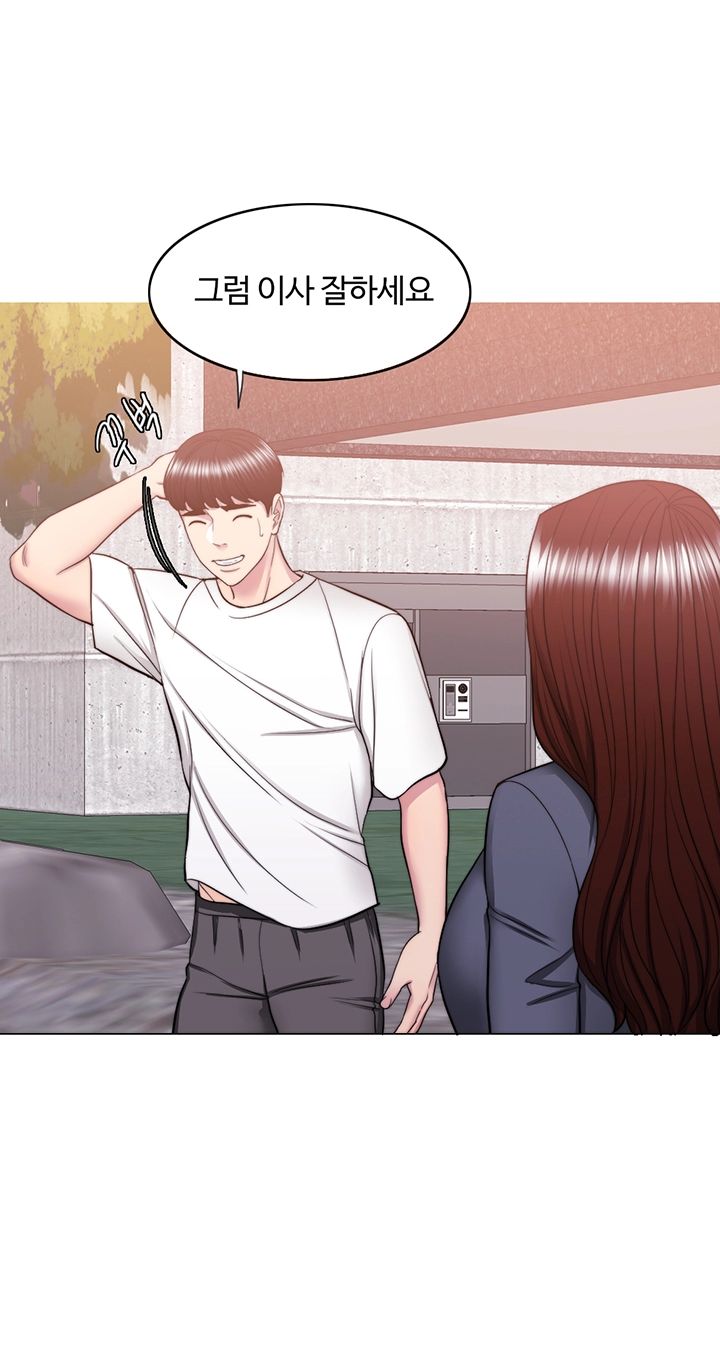 Is It Okay to Get Wet? Raw Chapter 34 Page 26