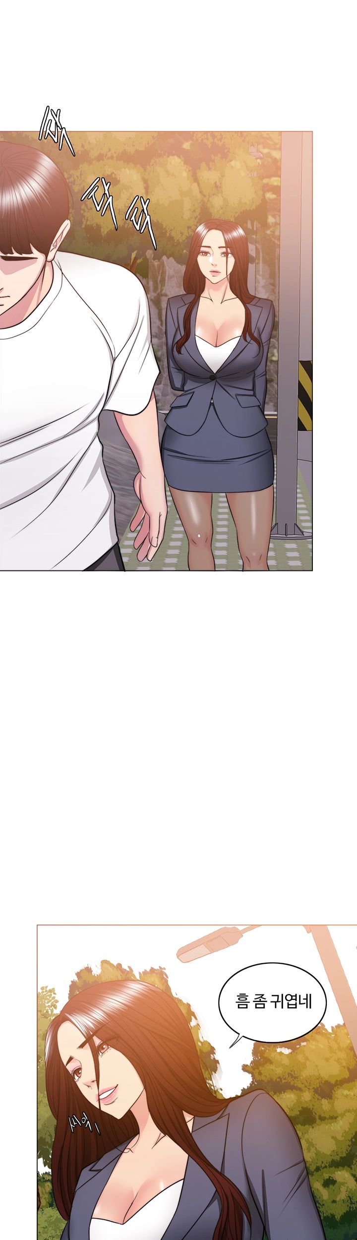 Is It Okay to Get Wet? Raw Chapter 34 Page 27
