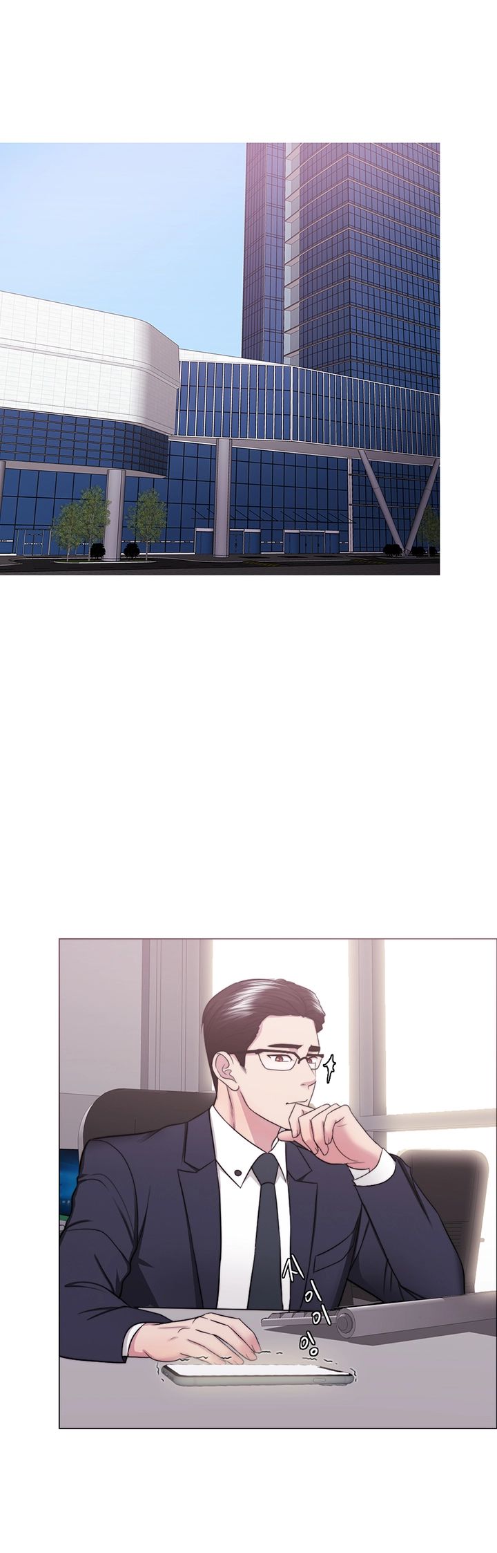Is It Okay to Get Wet? Raw Chapter 34 Page 29