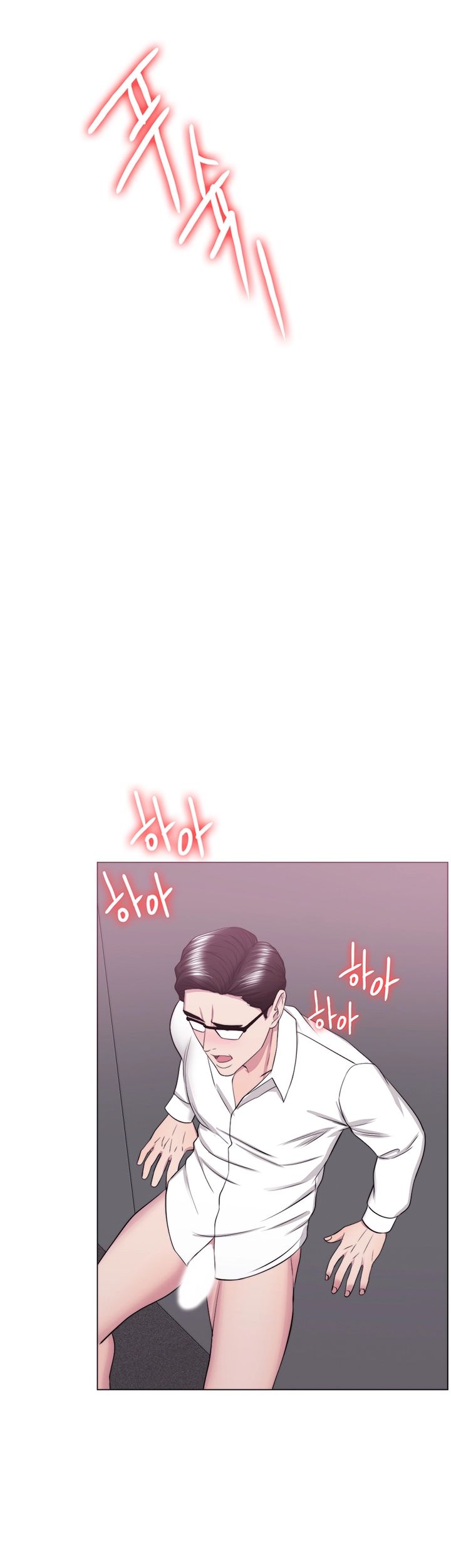 Is It Okay to Get Wet? Raw Chapter 34 Page 53