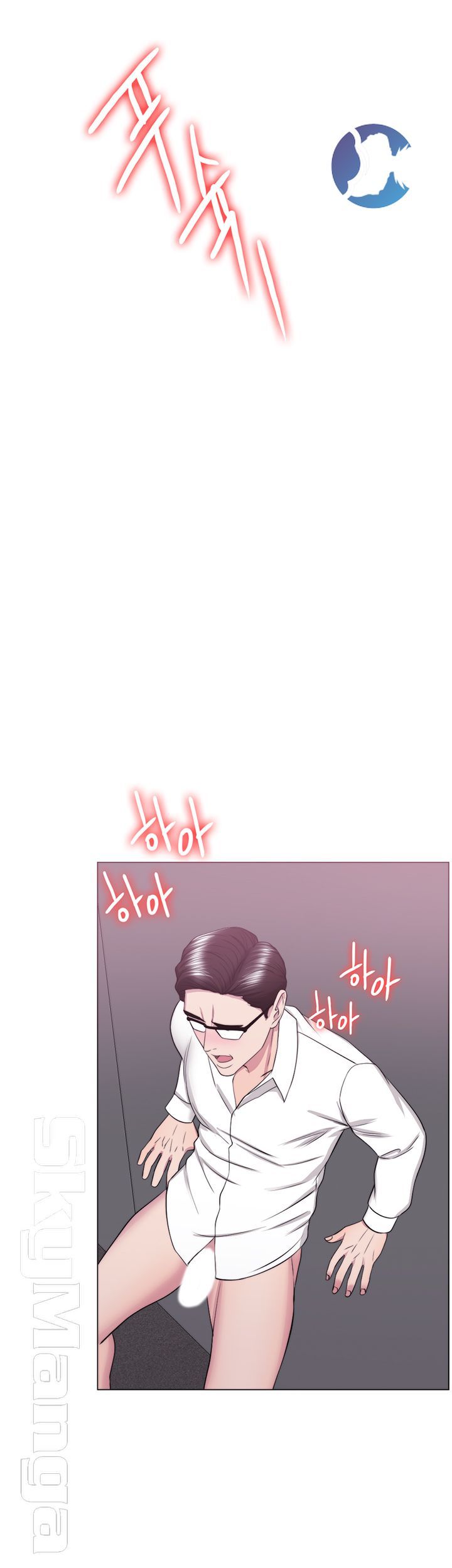 Is It Okay to Get Wet? Raw Chapter 35 Page 2
