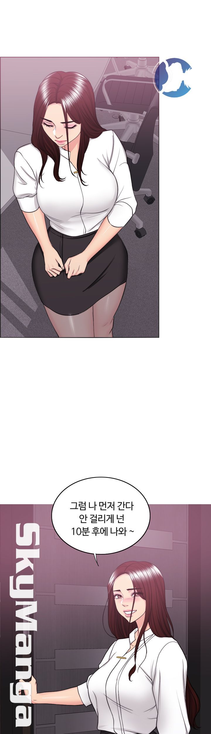 Is It Okay to Get Wet? Raw Chapter 35 Page 3