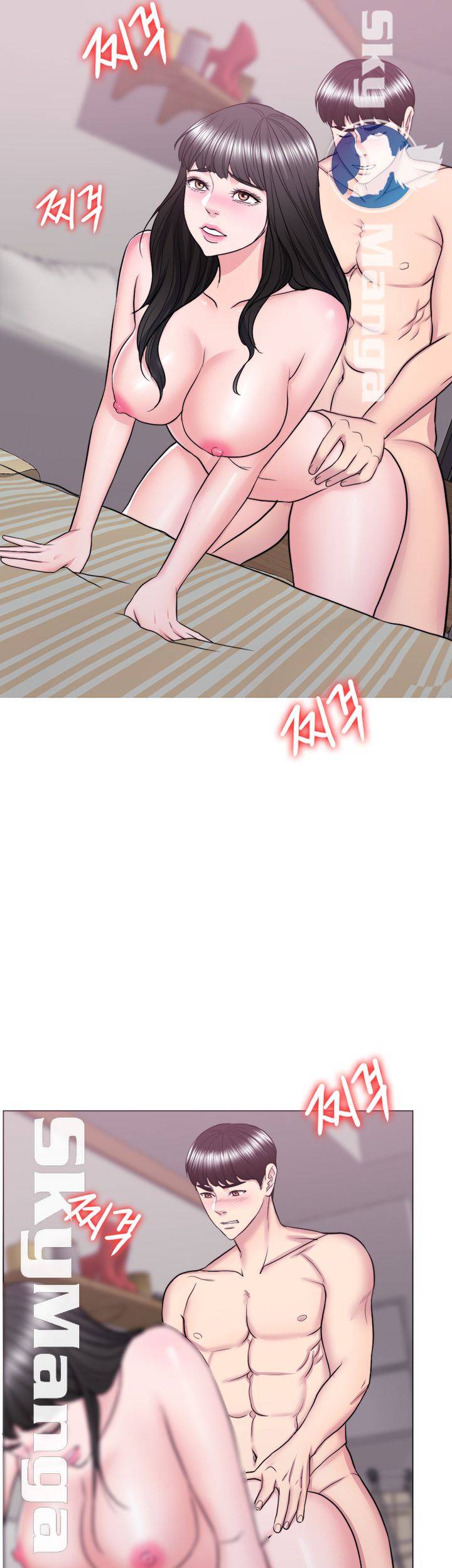 Is It Okay to Get Wet? Raw Chapter 35 Page 53