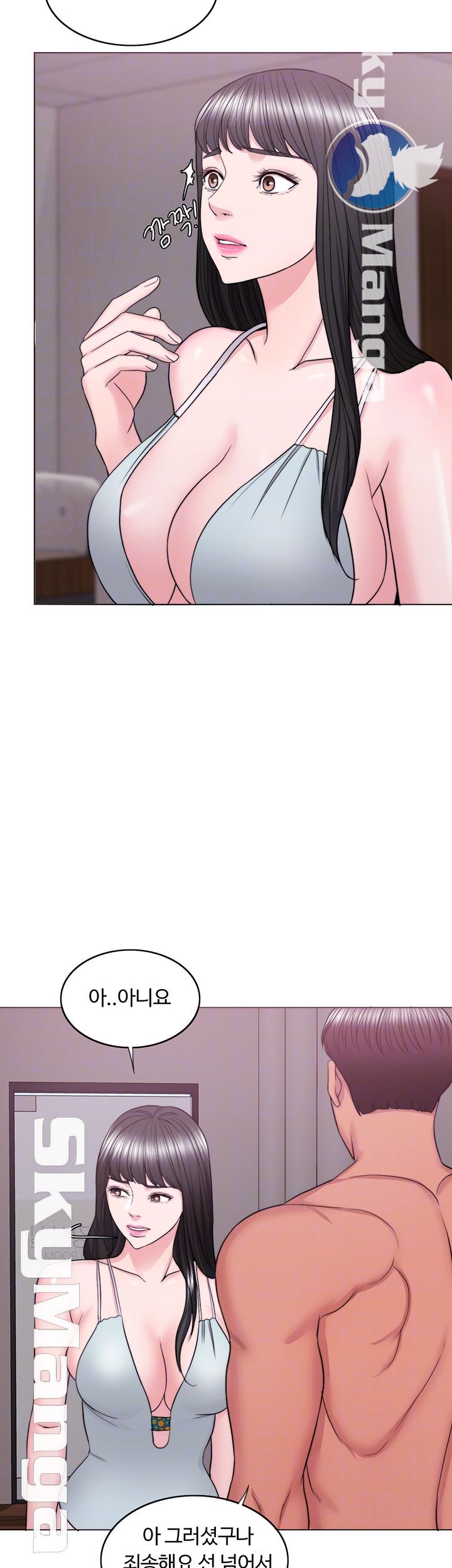 Is It Okay to Get Wet? Raw Chapter 35 Page 9
