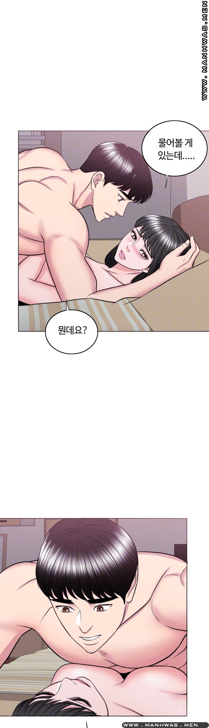 Is It Okay to Get Wet? Raw Chapter 36 Page 14