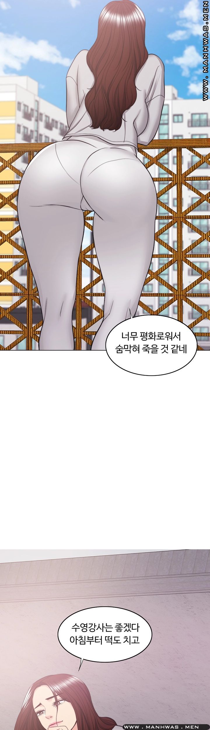 Is It Okay to Get Wet? Raw Chapter 36 Page 20
