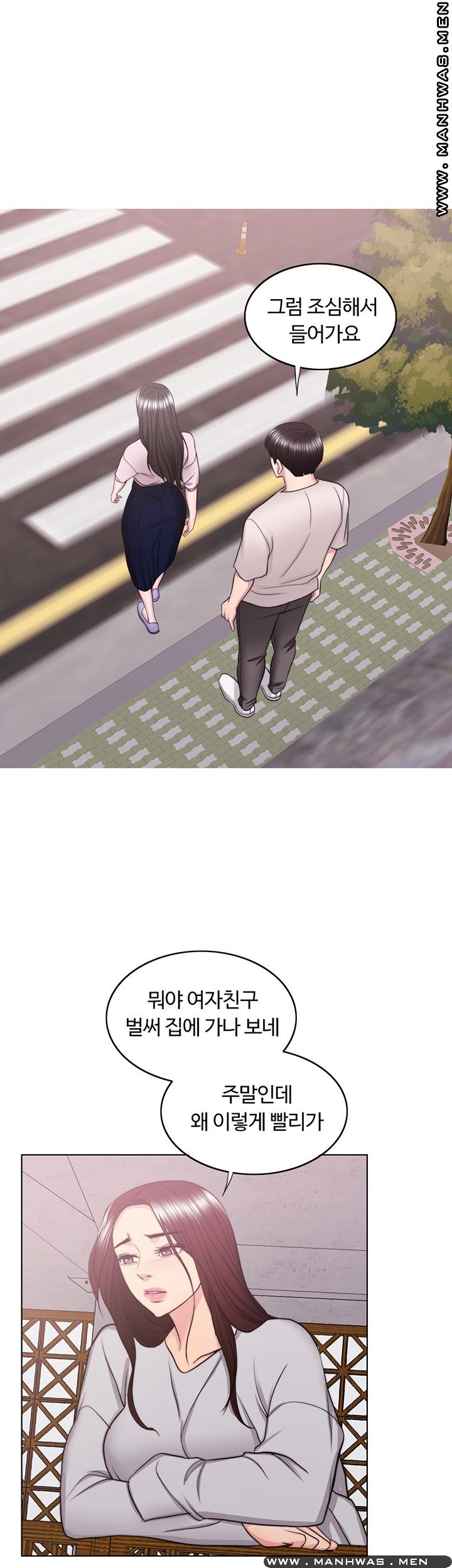 Is It Okay to Get Wet? Raw Chapter 36 Page 22