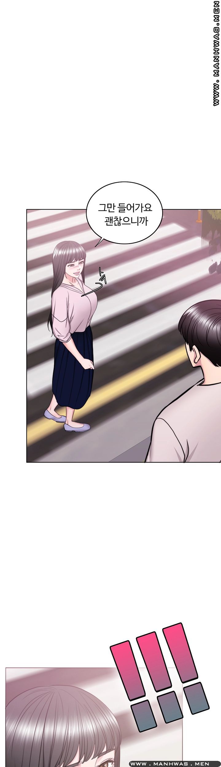 Is It Okay to Get Wet? Raw Chapter 36 Page 23