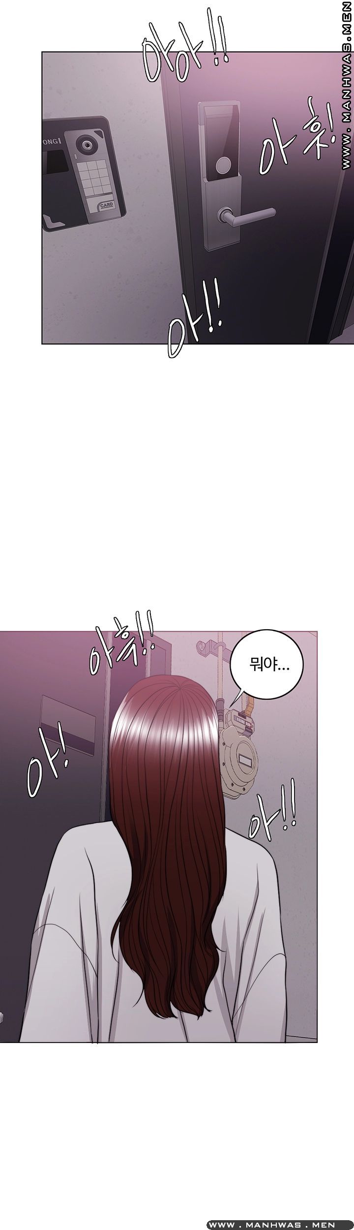 Is It Okay to Get Wet? Raw Chapter 36 Page 3