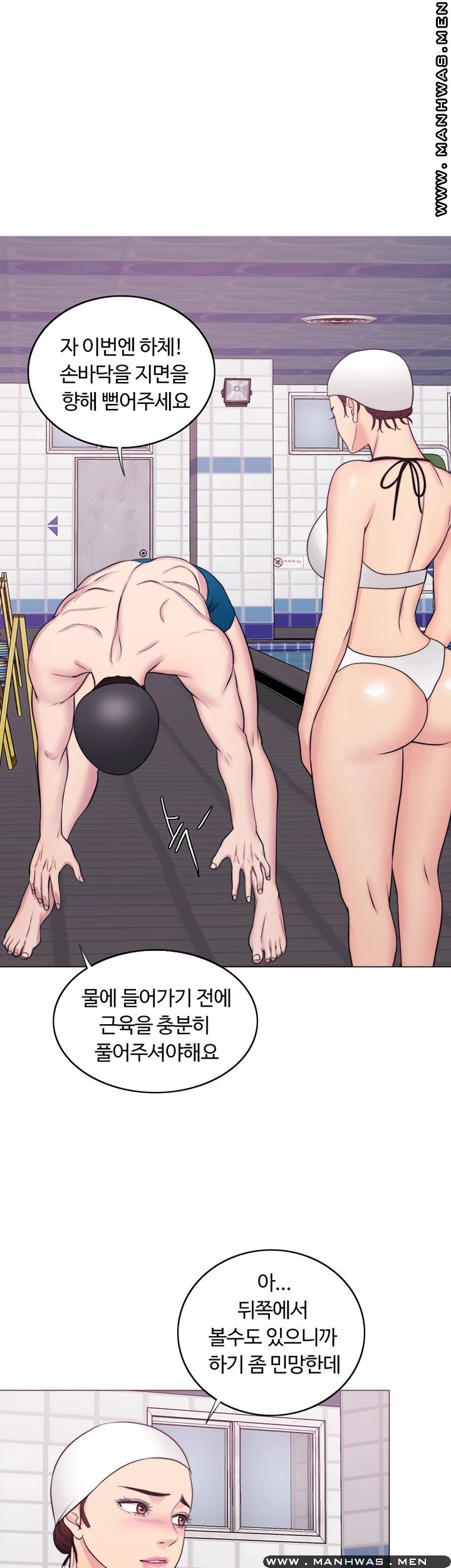 Is It Okay to Get Wet? Raw Chapter 36 Page 39