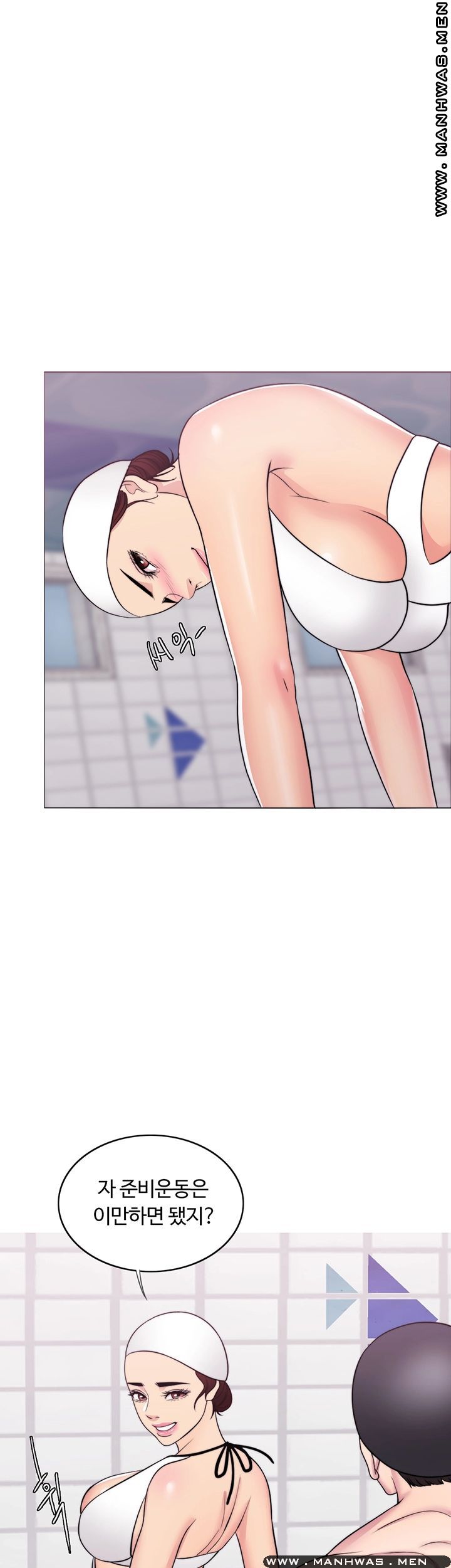 Is It Okay to Get Wet? Raw Chapter 36 Page 43