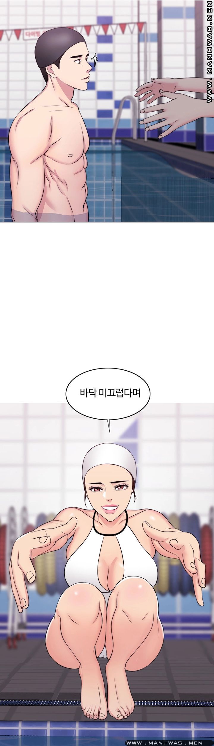 Is It Okay to Get Wet? Raw Chapter 36 Page 46