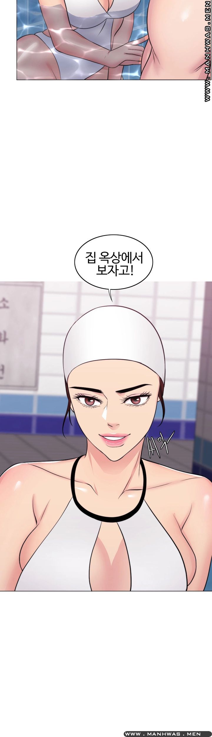Is It Okay to Get Wet? Raw Chapter 36 Page 56