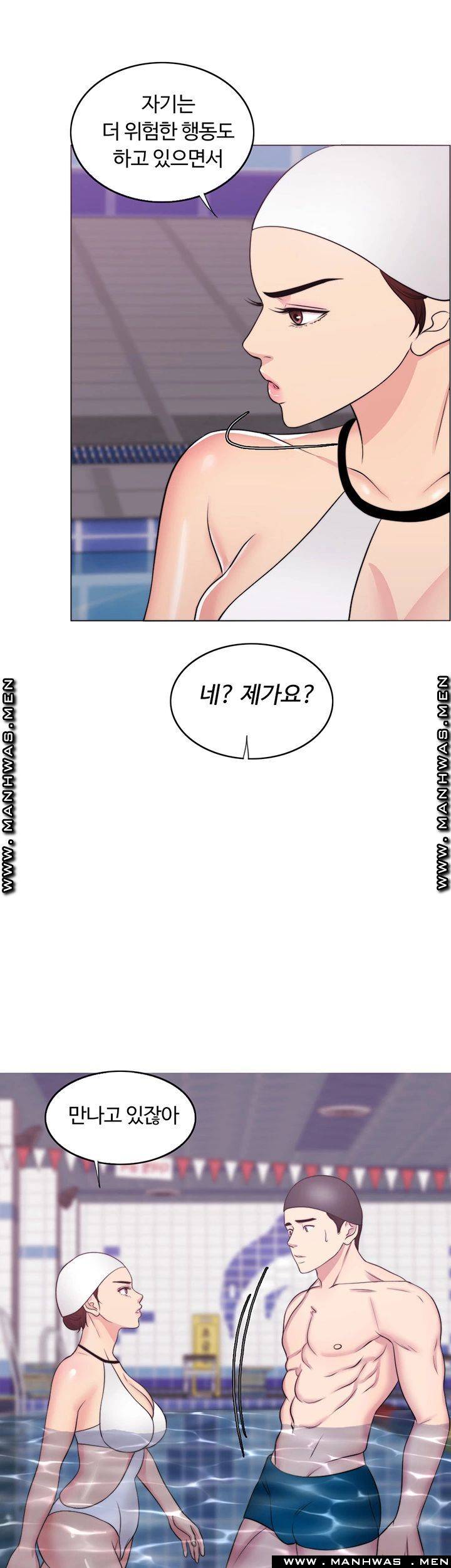 Is It Okay to Get Wet? Raw Chapter 37 Page 2
