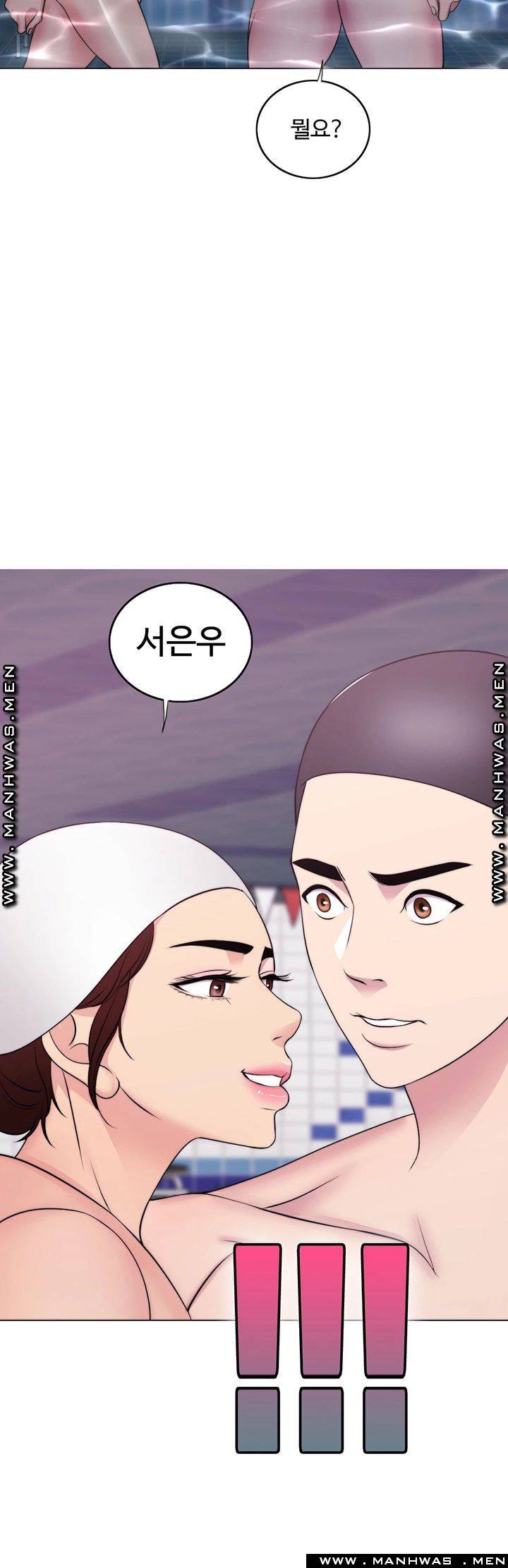 Is It Okay to Get Wet? Raw Chapter 37 Page 3