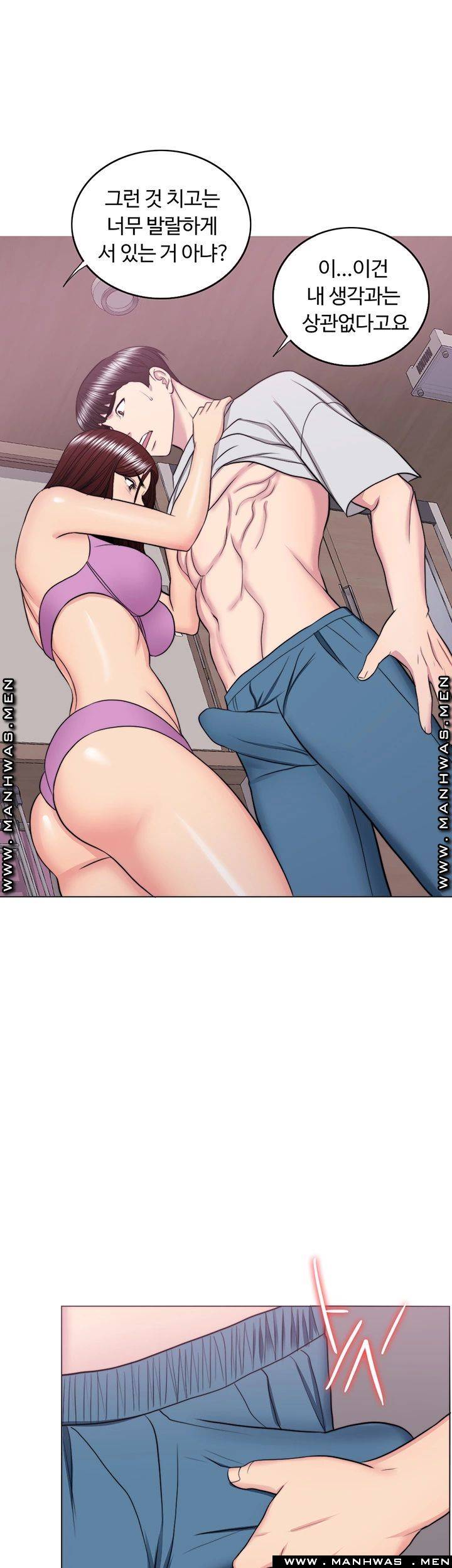 Is It Okay to Get Wet? Raw Chapter 37 Page 35