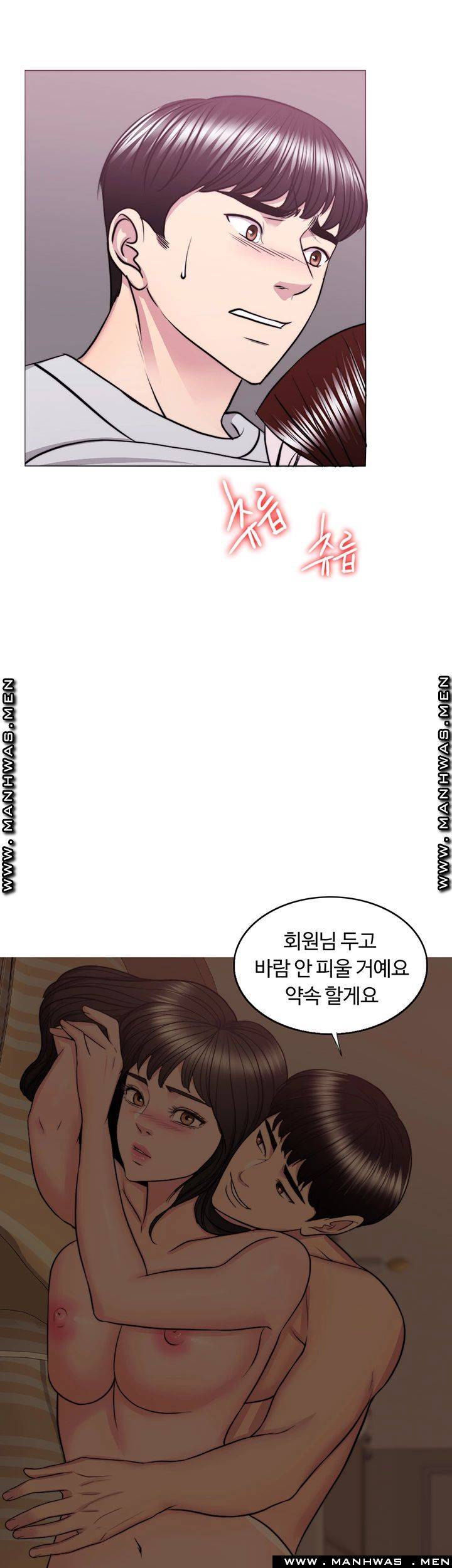 Is It Okay to Get Wet? Raw Chapter 37 Page 37