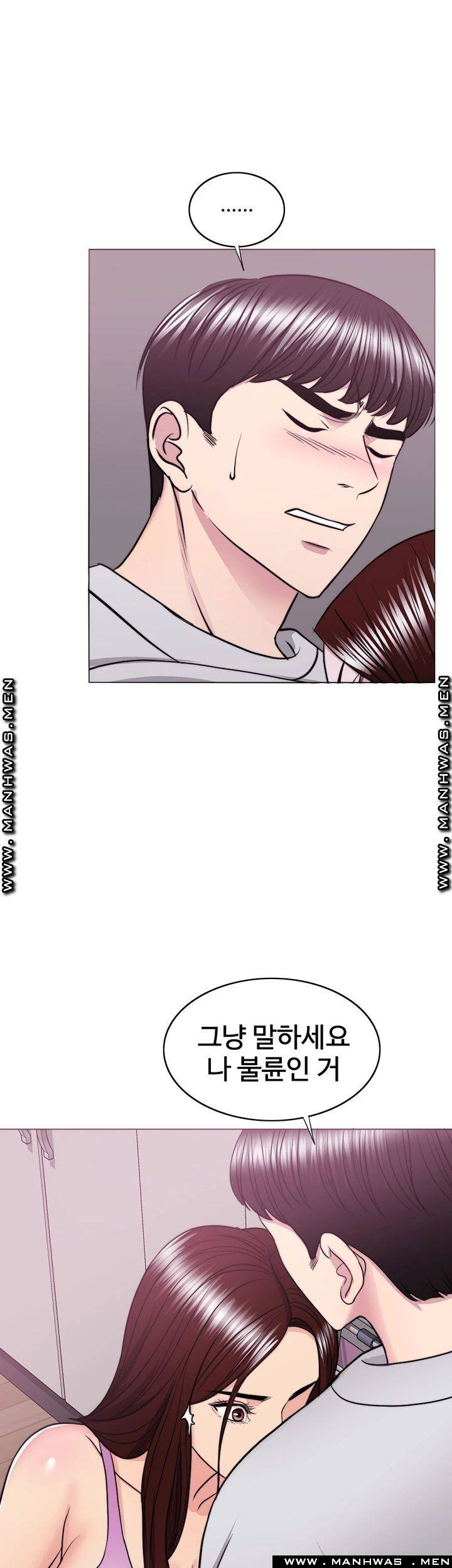 Is It Okay to Get Wet? Raw Chapter 37 Page 39