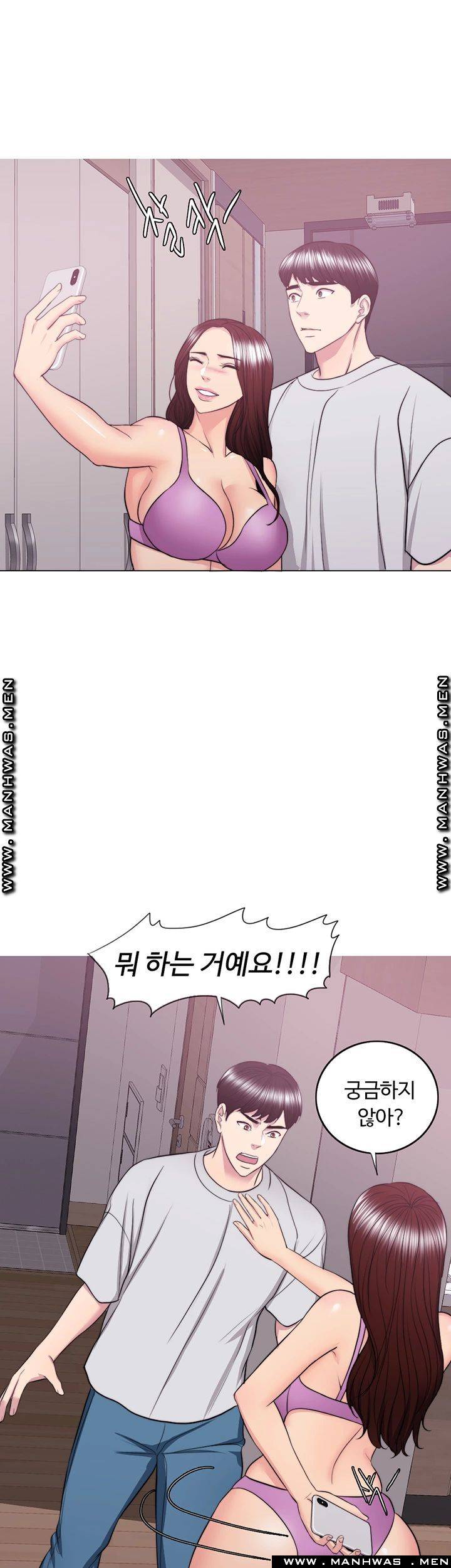 Is It Okay to Get Wet? Raw Chapter 37 Page 45