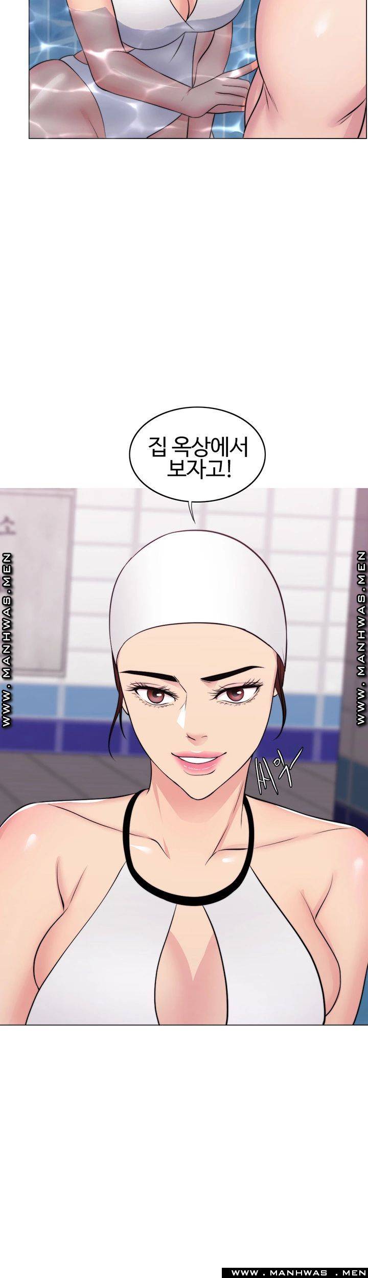 Is It Okay to Get Wet? Raw Chapter 37 Page 5