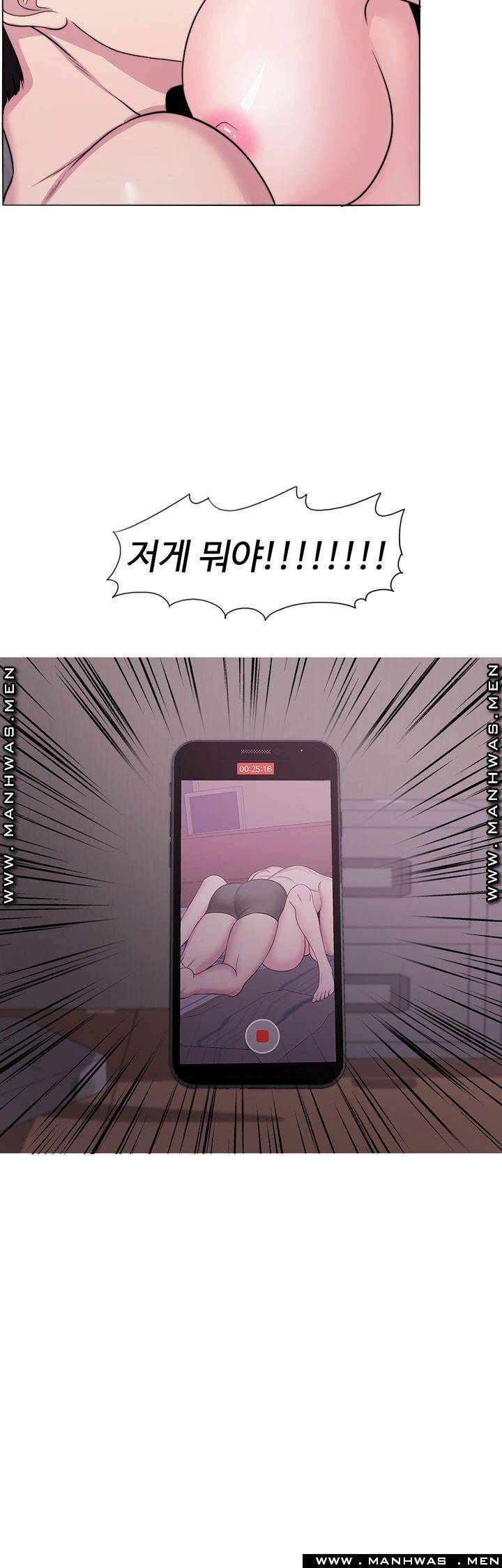 Is It Okay to Get Wet? Raw Chapter 37 Page 54