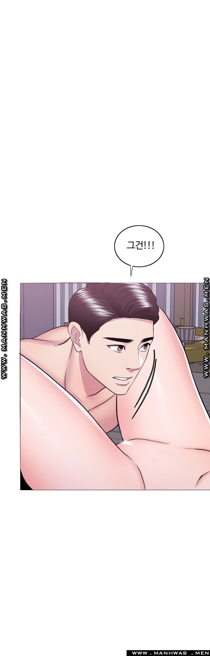 Is It Okay to Get Wet? Raw Chapter 37 Page 57