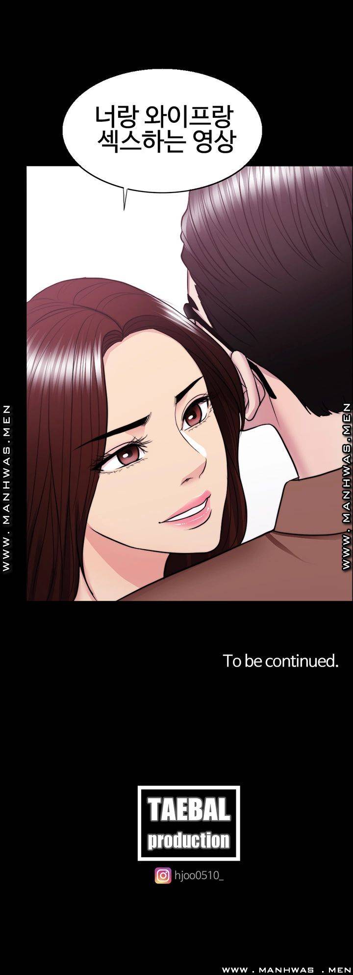 Is It Okay to Get Wet? Raw Chapter 37 Page 59