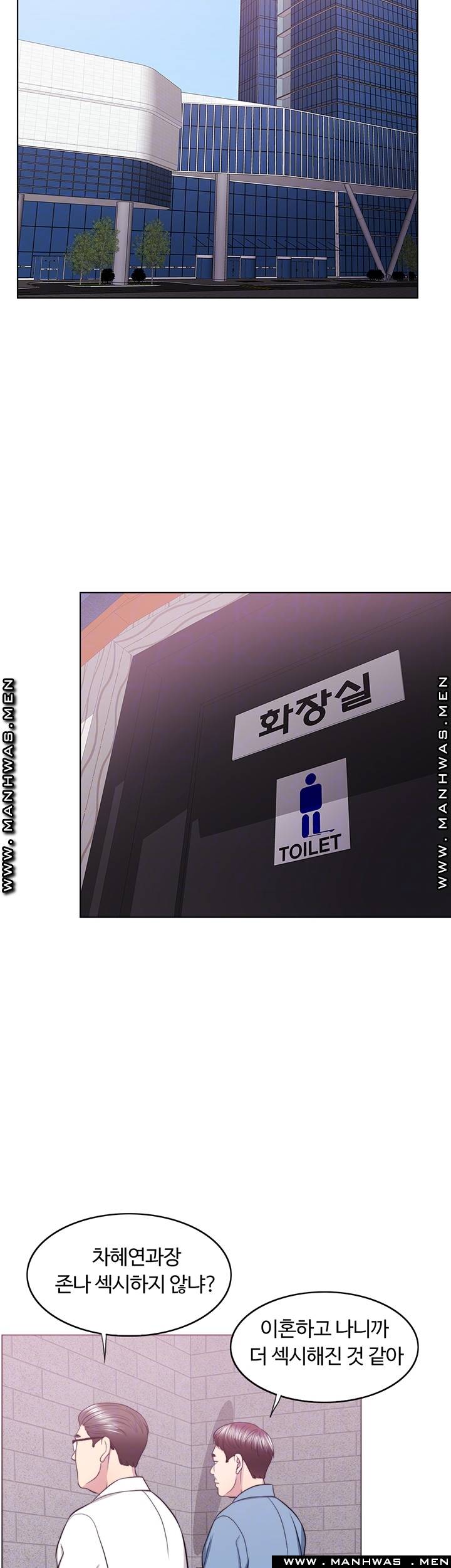 Is It Okay to Get Wet? Raw Chapter 37 Page 8