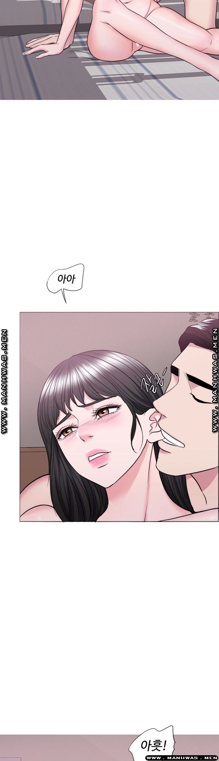 Is It Okay to Get Wet? Raw Chapter 38 Page 13