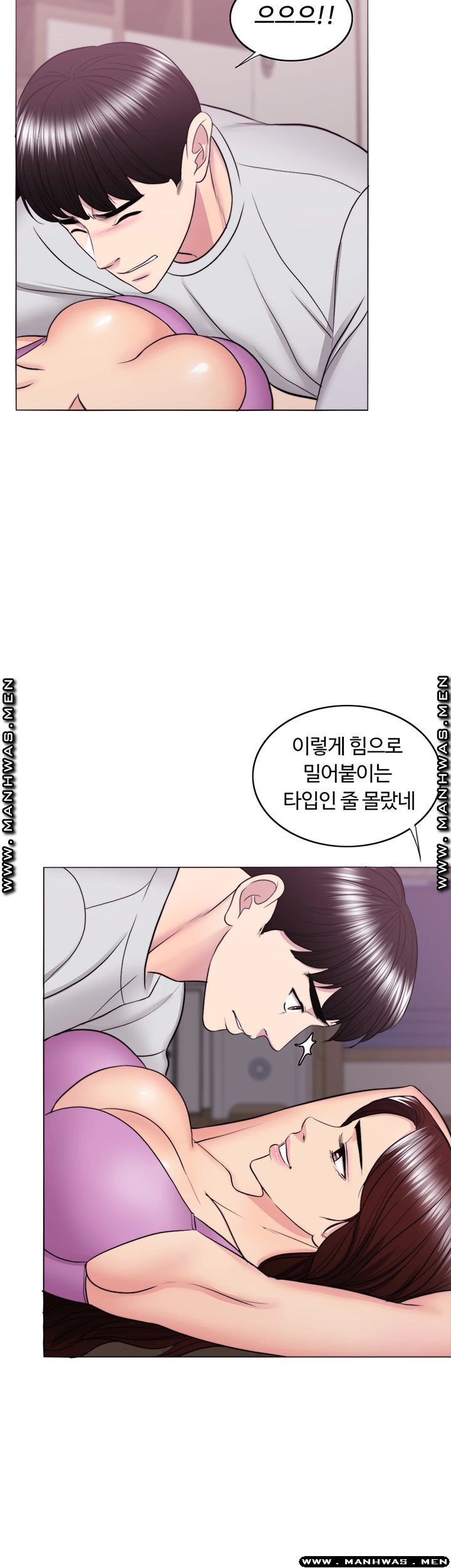 Is It Okay to Get Wet? Raw Chapter 38 Page 38