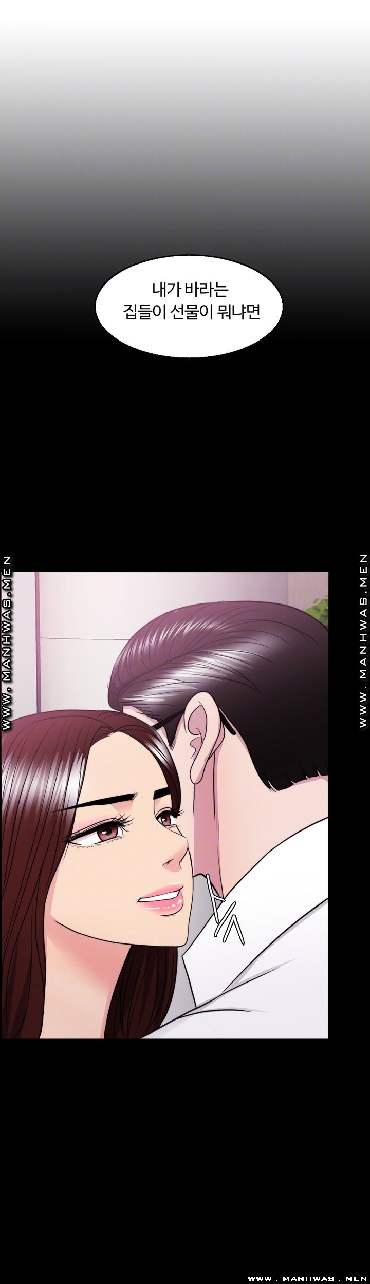 Is It Okay to Get Wet? Raw Chapter 38 Page 4