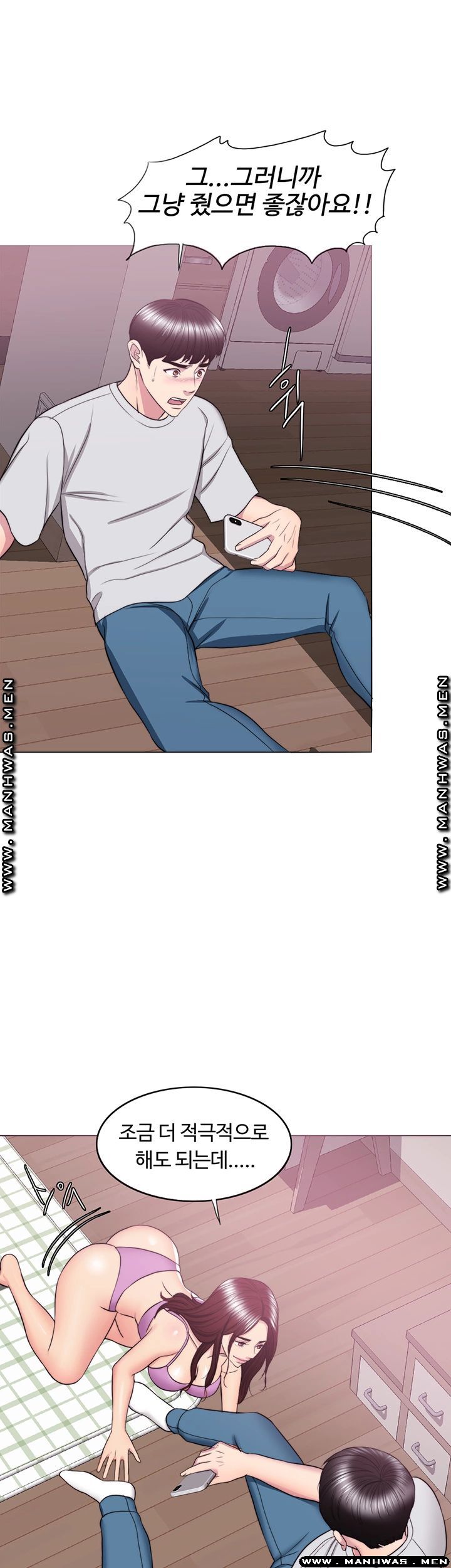 Is It Okay to Get Wet? Raw Chapter 38 Page 40