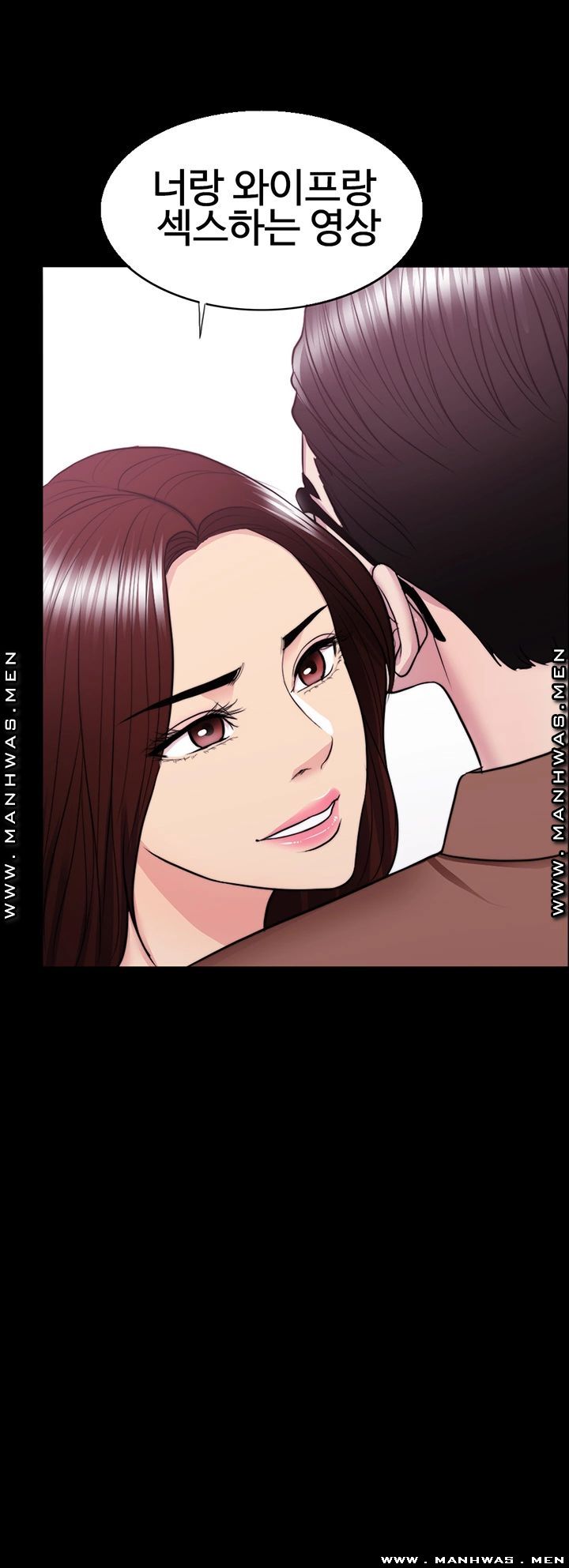 Is It Okay to Get Wet? Raw Chapter 38 Page 5