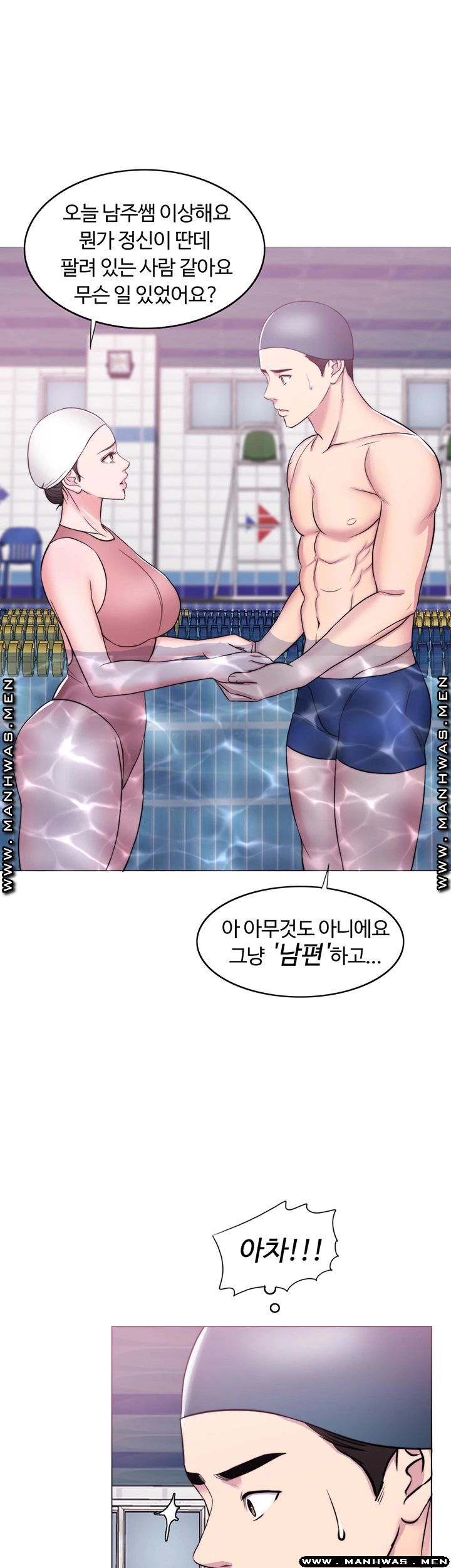 Is It Okay to Get Wet? Raw Chapter 38 Page 51