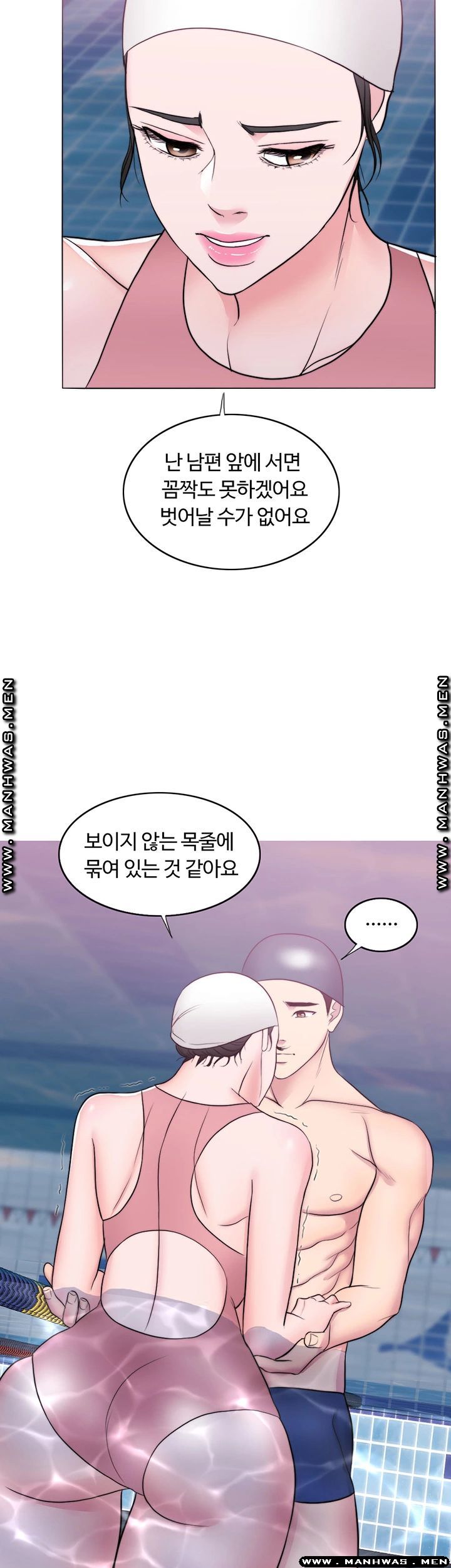 Is It Okay to Get Wet? Raw Chapter 38 Page 54